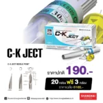 Disposable Dental Needles - CK Ject - Image 4