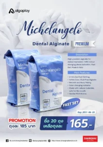 LINE_ALBUM_132024 promotion_260205_1