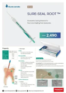 Sure Seal root