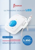 Ultrasonic Scaler UDS-K LED - Woodpecker - Image 4