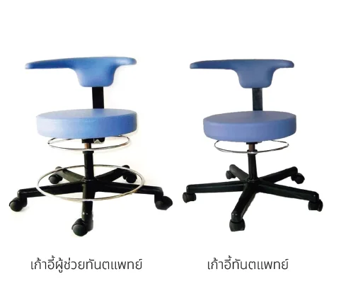 Screenshot 2026-09-27 012622 Doctor Stool - Image 1